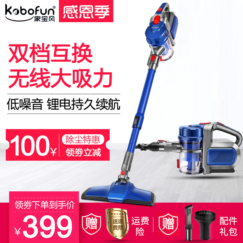 家用充电吸尘器无线小型强力大功率手持式大功率手持式车载静音|ru
