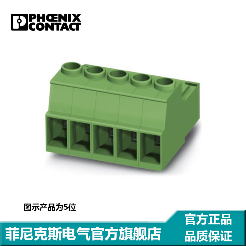 菲尼克斯 印刷电路板连接器 - IPC 5/ 6-ST-7,62 - 1709089