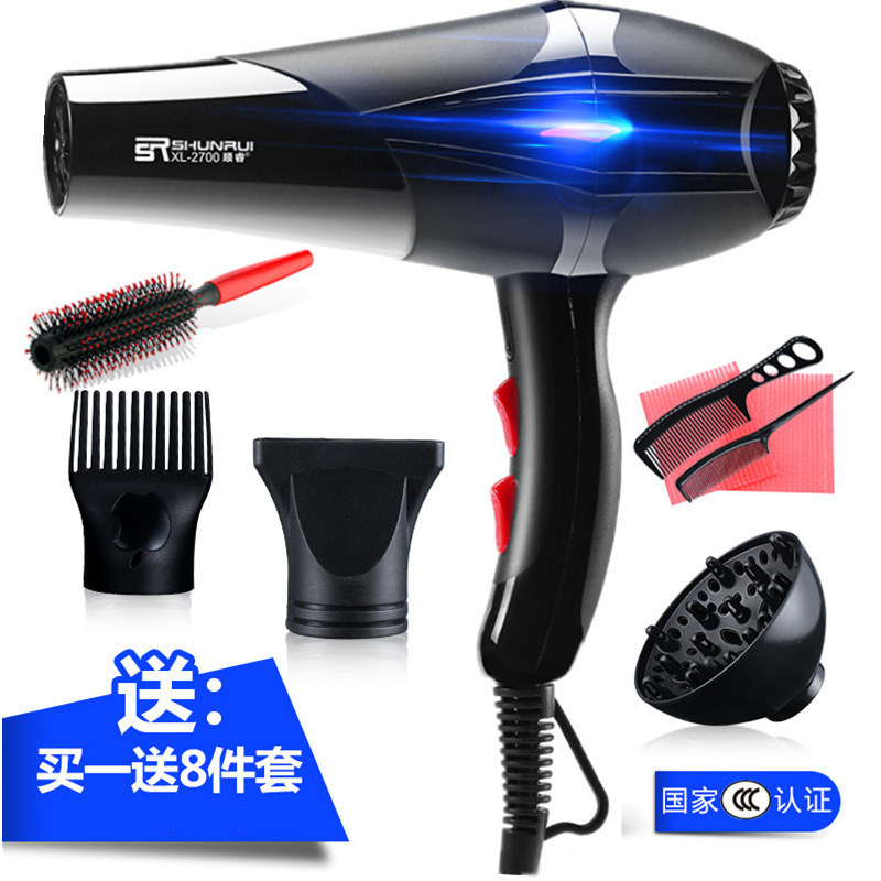 [Buy one get eight free] Hair dryer for...
