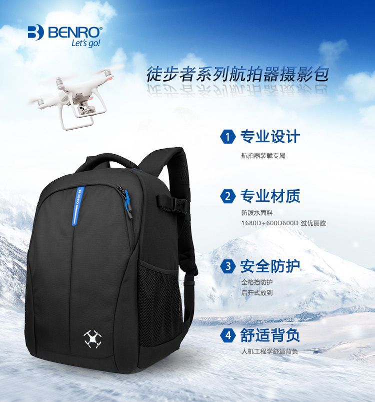 百?徒步无人机250 350 450?情1.jpg