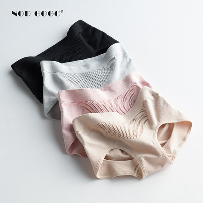 收腹提臀內褲女産後塑身塑形美體平角褲中腰莫代爾無痕純棉裆內褲