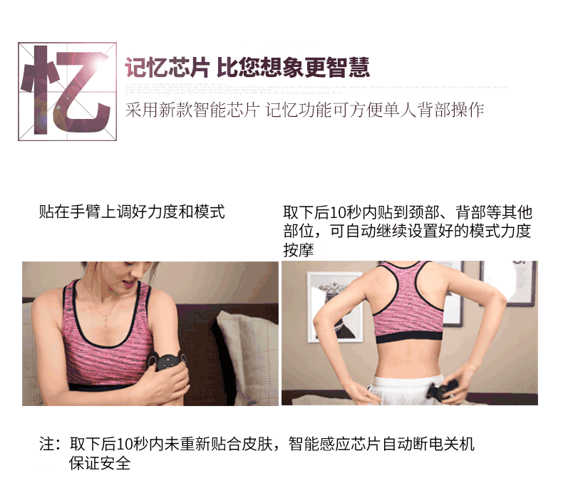 lenxns颈康仪详情OK8.gif