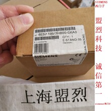 ��Ӧ������6ES7195-7HB00-0XA0 ����ģ�� ET200ģ��ȫ��ԭװ�ֻ�