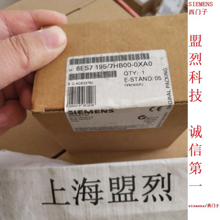 供应西门子6ES7195-7HB00-0XA0 总线模块 ET200模块全新原装现货