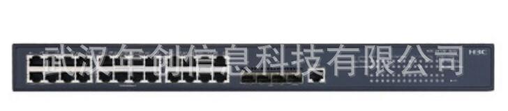 华三 S5130S-28S-SI 24口全千兆智能企业级交换机4个万兆光口