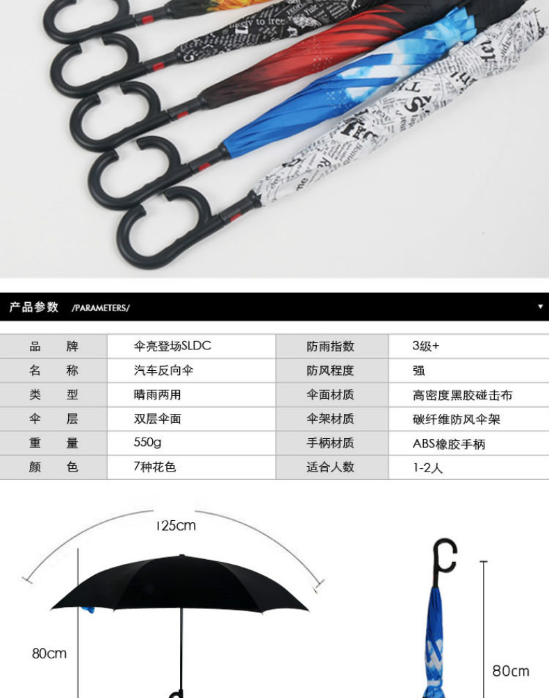 xiangqingfanxiang_qietu_3