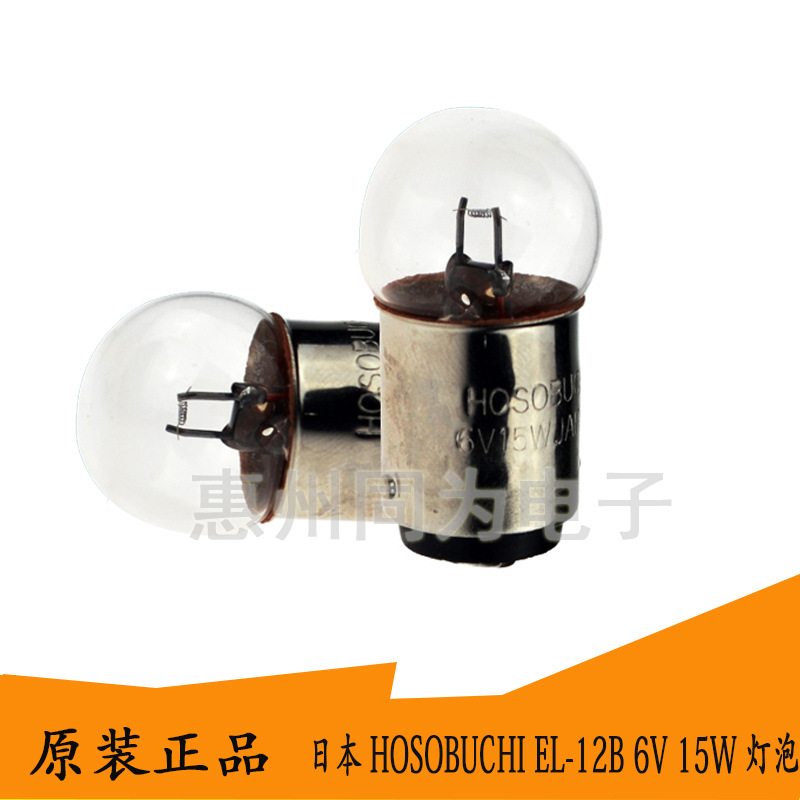 HOSOBUCHI OP2132EL-12B 6V15W ΢ ׷ǵ