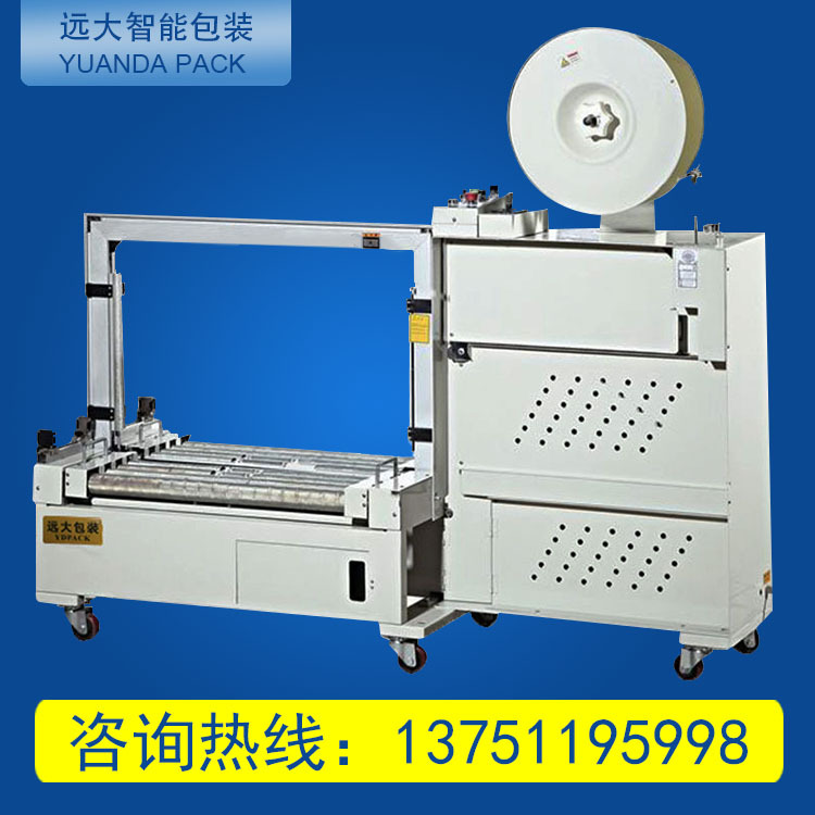 廠家直銷全自動打包機 無人化打包機 全自動打包機壹台起批