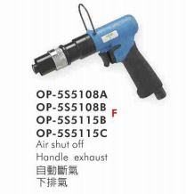 供应OP-5S5108A气动螺丝起子（扭力控制式）宏斌气动工具