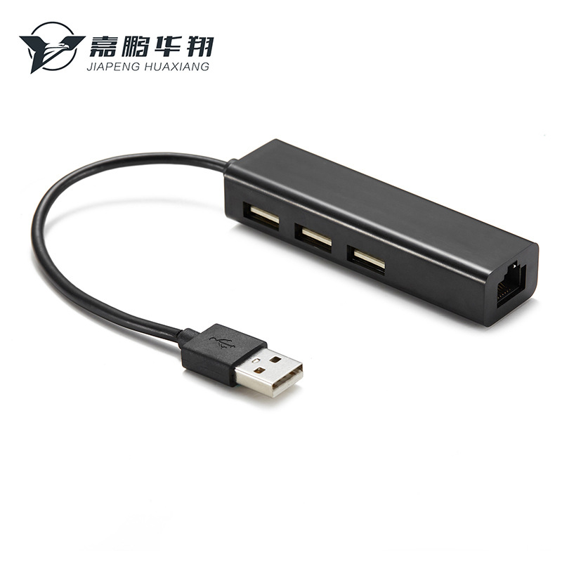 usb网卡百兆免驱外置带线USB rj45 hub扩展坞以太网口转换器