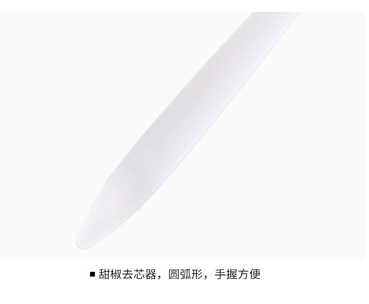 Gadget cuisine - Diviseur de fruits - Ref 3406048 Image 17