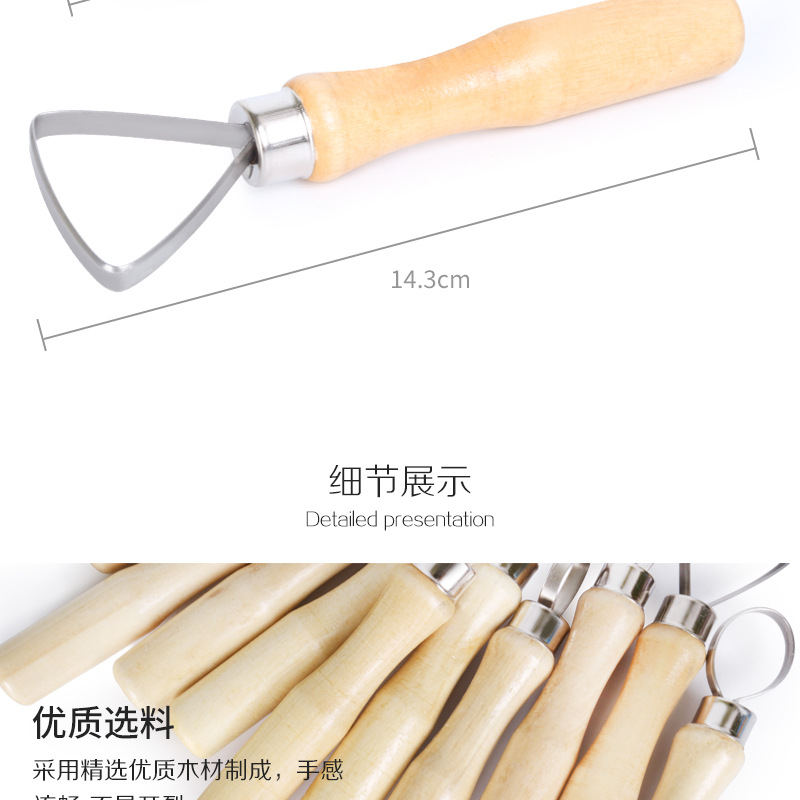 陶泥泥塑不锈钢修坯刀10件套DIY陶艺修坯工具软陶粘土刮刀-阿里巴巴