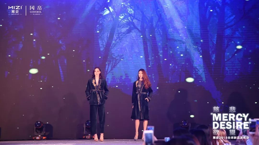 幂姿内衣2018全球新品发布会在广州长隆圆满成功(图7)