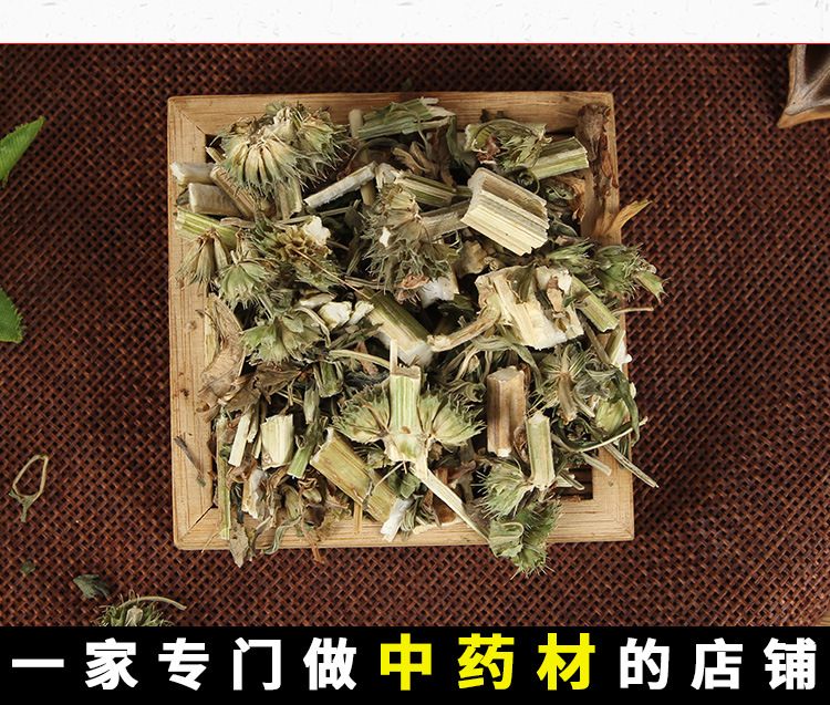 Yi Mu Cao (Leonurus japonicus) — Dried Motherwort Herb for Foot Soak Packs & Herbal Blends key features