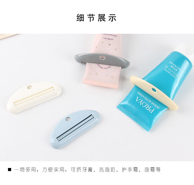手动现货ABS塑料挤牙膏
