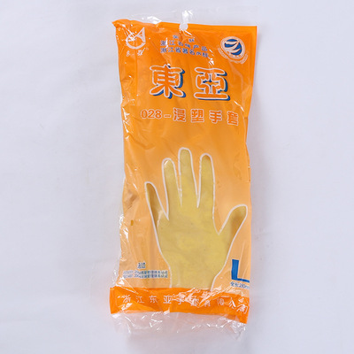 East Asia 028 yellow PVC Cotton Dip Industry Oil pollution Acid alkali resistance glove Chemical warfare Anti-acid Anti-oil