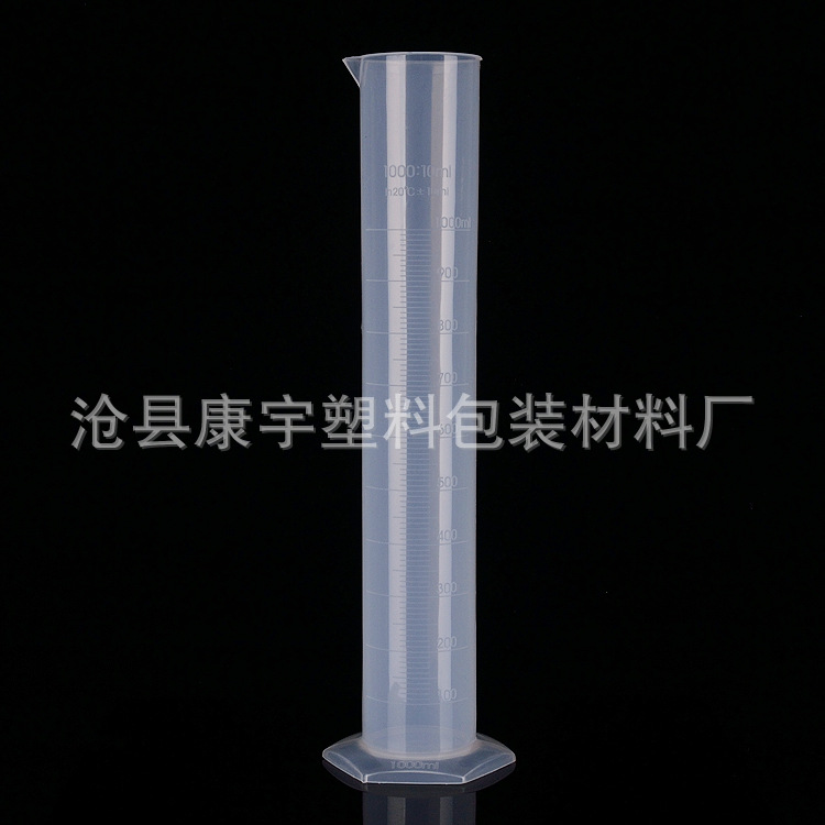 供应塑料1000ml量筒 教学实验器材 塑料量筒 带刻度 量液工具