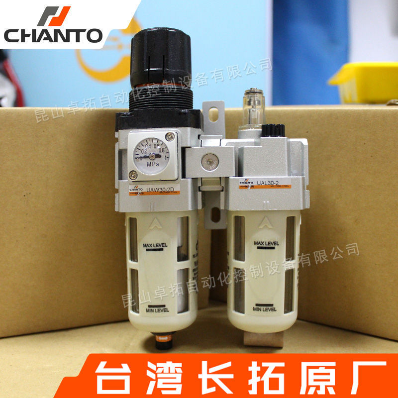 气源处理器 UAC30A-2D 气动三联件 smc过滤器 二联件 气压调节器