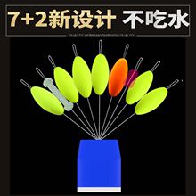 散装7+2七星漂传统钓鱼浮漂套装圆柱形春钓鲫鱼漂渔具醒目标浮子