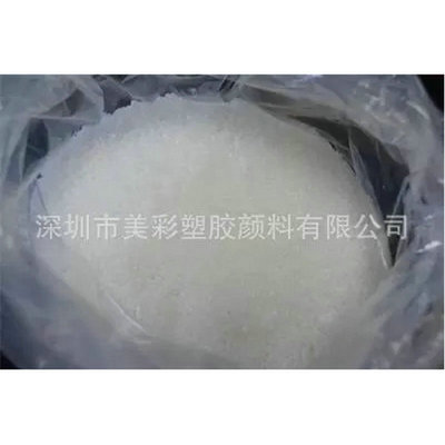 长效无油感抗静电母粒 高级吹膜PE色母粒厂家直销|ms