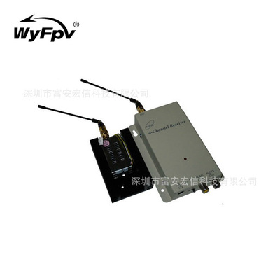 Taiwan Baxter Original 1.2G wireless Transmission machine 700MW Microwave module FPV Aerial Kit