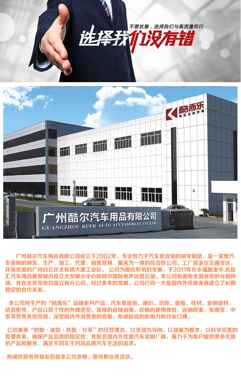 同轴喇叭_13.jpg