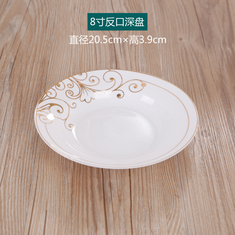 8 인치 반전 입 딥 플레이트 (20.5cm)