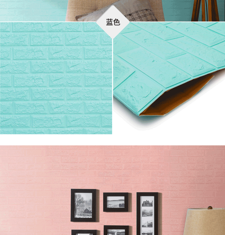 墙纸详情页20181106_11