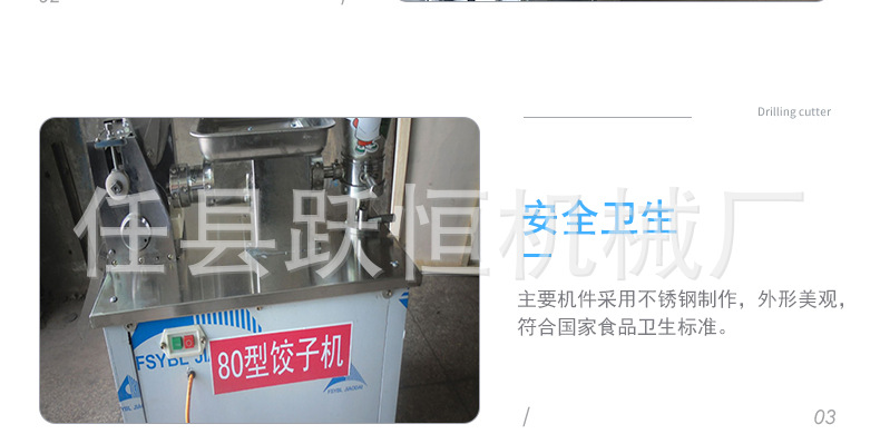跃恒详情-拷贝副本_11.jpg