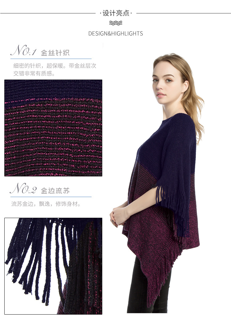 大码女士针织套头衫 跨境热销斗篷披肩 poncho