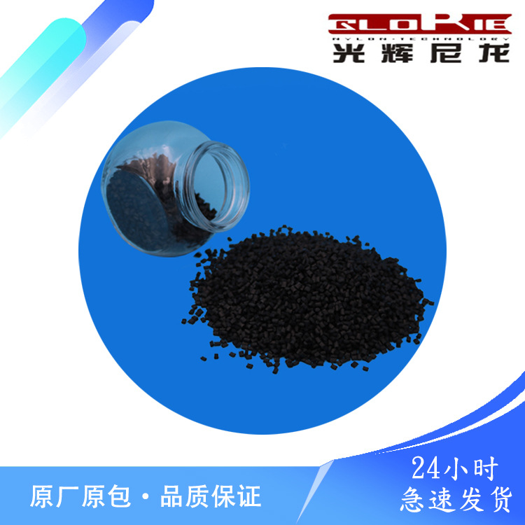 厂家直销高温PPA增强50% 吸水性小 高抗冲 高刚性适用汽车部件