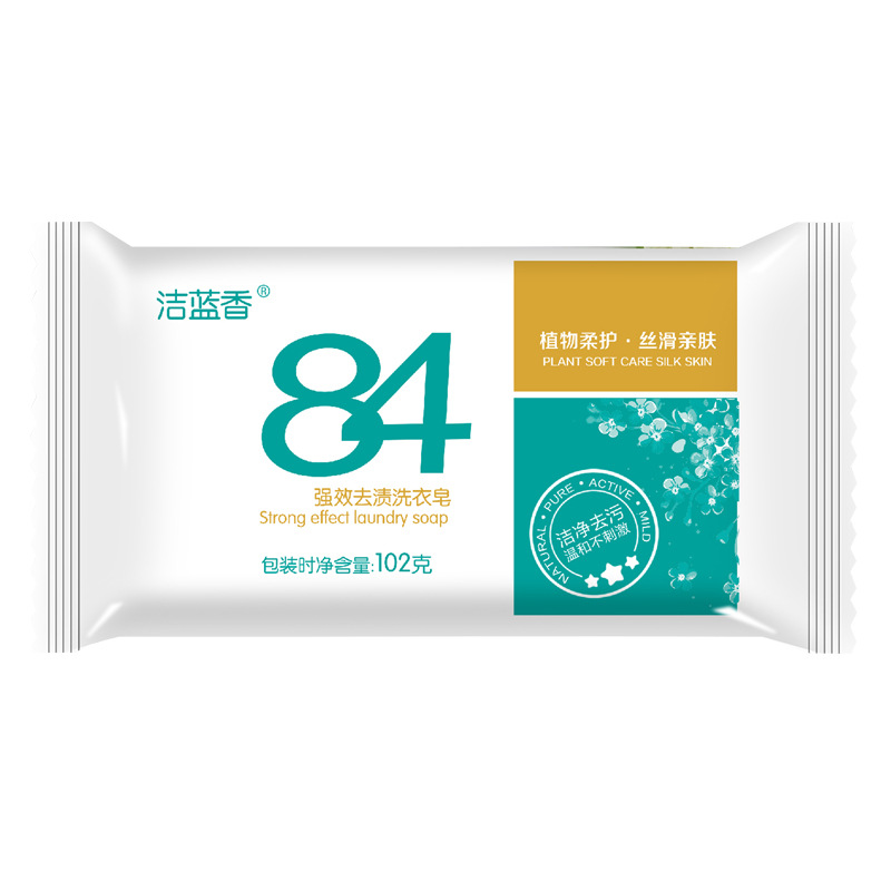 厂家直销102g肥皂 84洗衣皂 透明皂102克劳保赠品香皂礼品赠送|ru