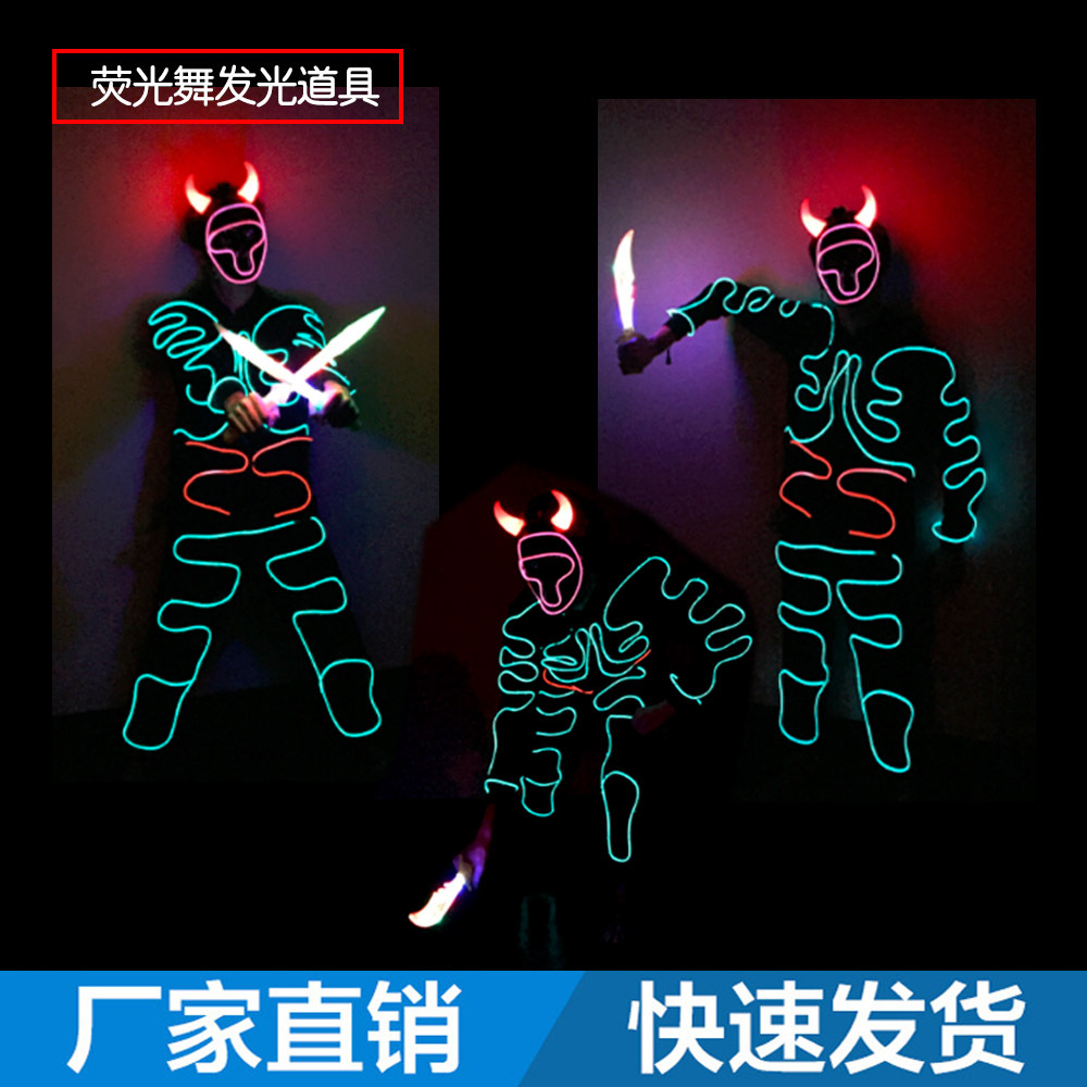 El fluorescente danza ropa luminosa viaje al oeste buey diablo rey rendimiento ropa luminosa accesorios LED láser danza ropa luminosa