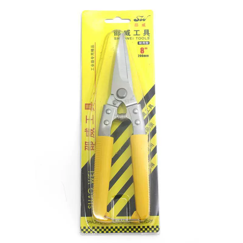 Scissors reusable stainless steel, wholesale