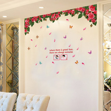 浪漫卧室床头客厅装饰贴画 创意玫瑰花藤沙发背景环保防水墙贴纸