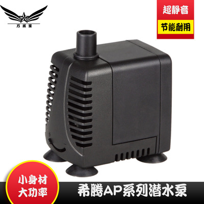 Xi Teng HDOM AP-300/600/1000/1500 small-scale fish tank Circulating pump Filter pump Mute Submersible pump