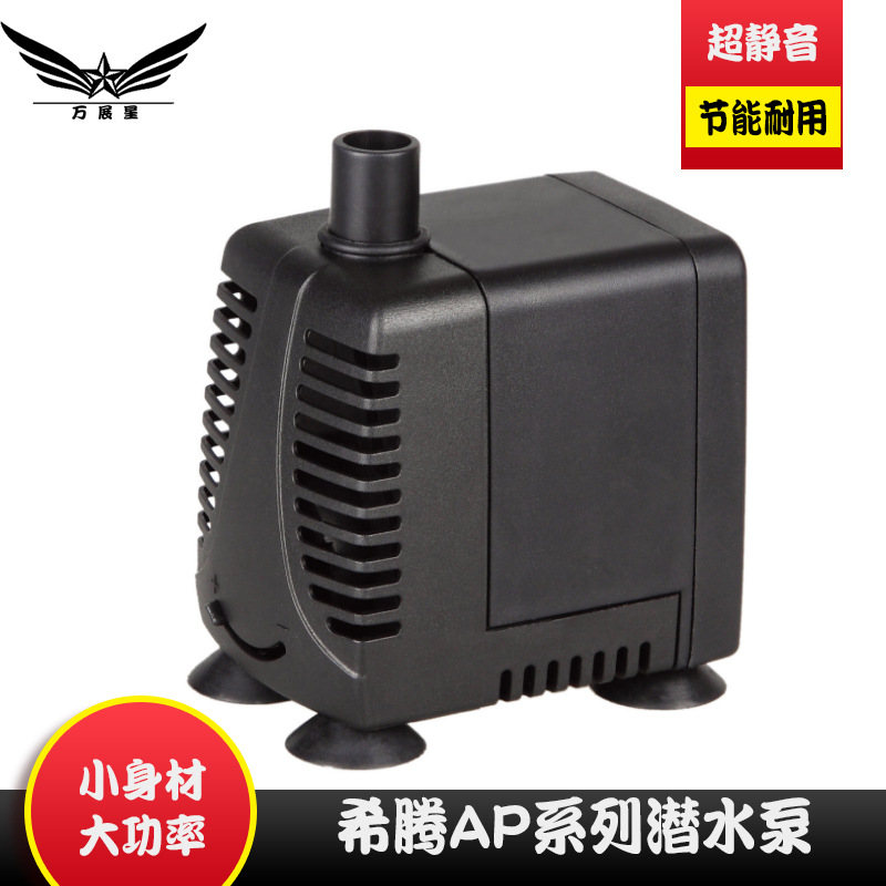 Xi Teng HDOM AP-300/600/1000/1500 small-scale fish tank Circulating pump Filter pump Mute Submersible pump