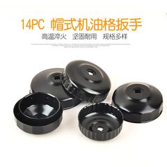 Supply Set of 14 Black Iron Hat-style Oil Filter Wrenches for Cars