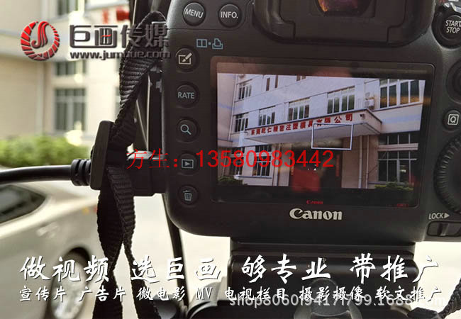 企業宣傳片拍攝視頻制作