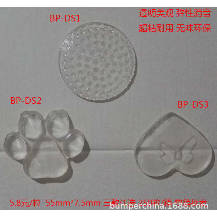 Door Handle Anti-Collision Pad Transparent Polyurethane Cushion Pad Wall Furniture Protective Sticker Door Lock Anti-Collision Pad Environmentally Friendly Direct Sales