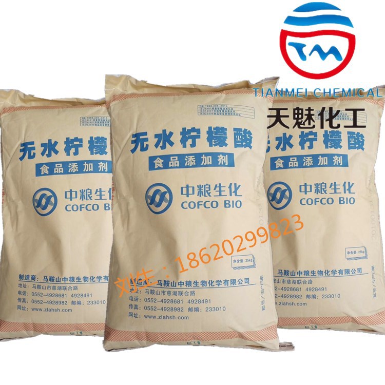 中粮无水柠檬酸食品级安微中粮无水柠檬酸酸味剂生化无水柠檬酸