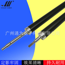 ȫ���m� ����IR3570 2870 3530 2270 4570 3045 3245 3030��݁