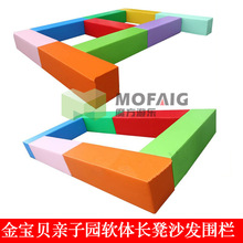 早教亲子园软体围墙软体长椅子软包长凳儿童长方沙发围栏