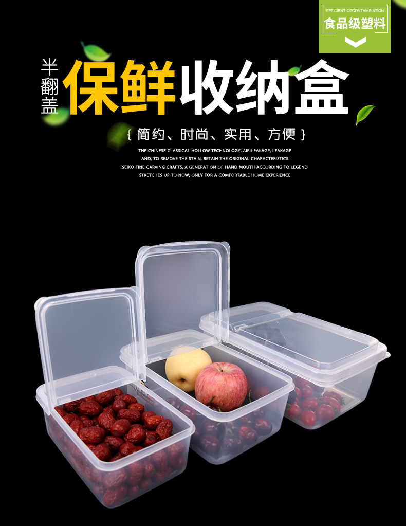 保鲜盒_01(1).jpg