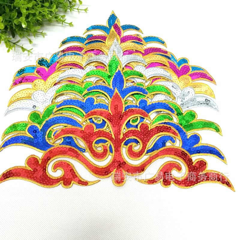 cosplay动漫礼服古装民族刺绣亮片补丁布贴DIY服装材料