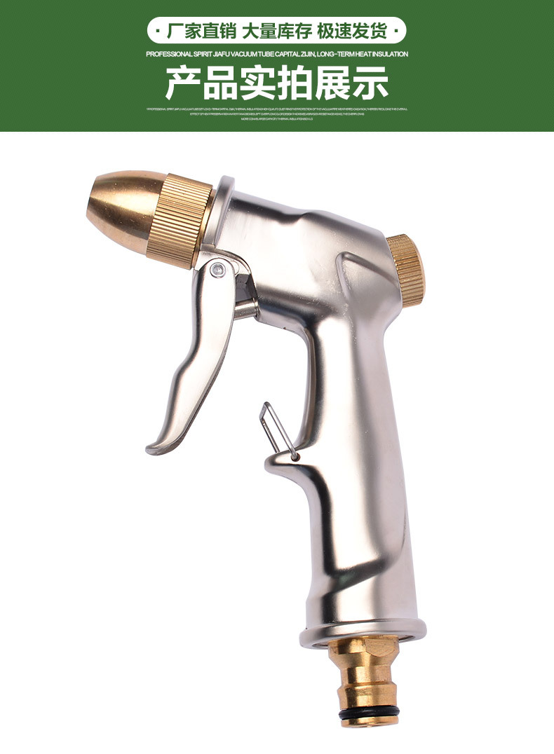 High-pressure car wash water gun head, household car wash water gun, garden watering tool, copper-zinc alloy electroplated water gun head