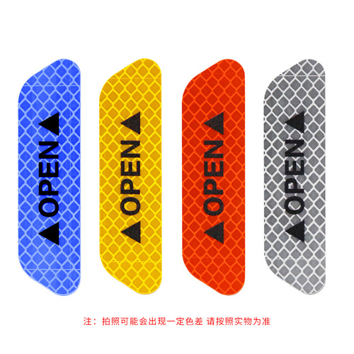 Car door reflective warning stickers, open stickers, diamond-grade anti-collision strips, safety door opening stickers, car modifications, four-piece pack