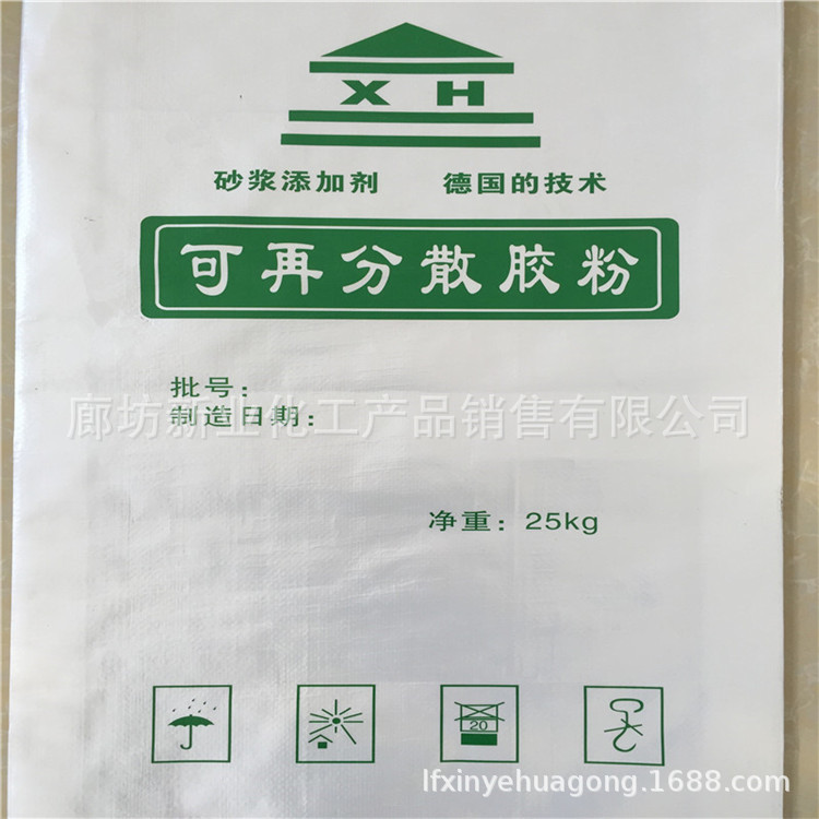 砂浆胶粉粘接剂 混凝土粘稠剂 树脂胶粉物优价廉