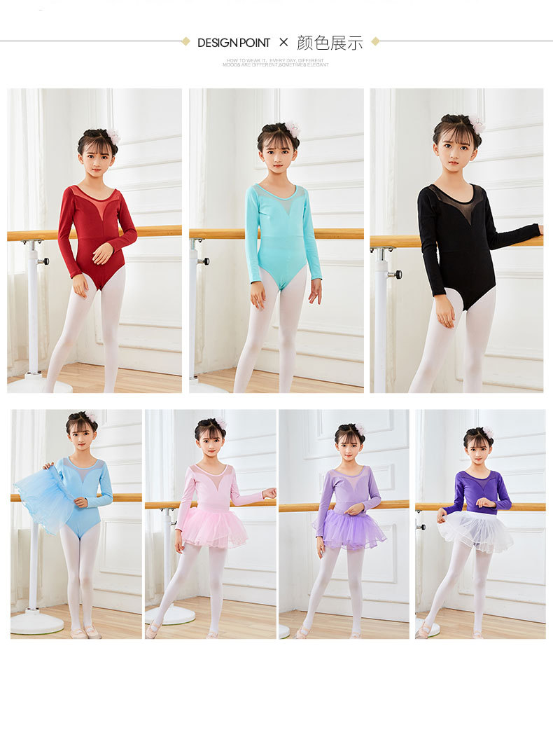 Manufactor goods in stock Free of charge customized logo girl Autumn Conjoined Dance costume Long sleeve Children dance clothes