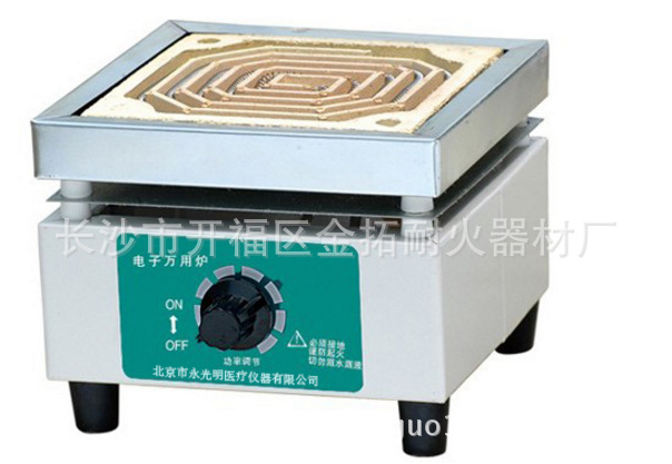 供应批发电炉子1000w多用实验电炉大尺寸工业可调温高温电热炉